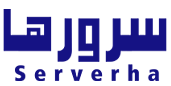 سرورها